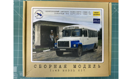 КАвЗ-3976 Автобус, сборная модель автомобиля, AVD Models, scale43