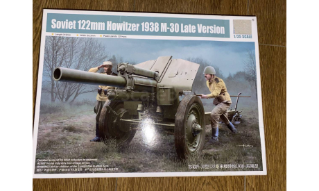 122 Howitzer M-30 1938, сборные модели артиллерии, Trumpeter, scale35