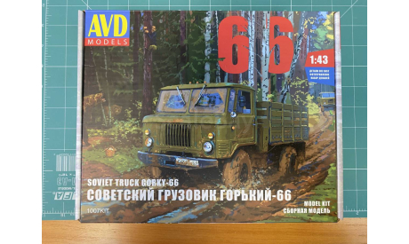 ГаЗ-66, сборная модель автомобиля, AVD Models, scale43