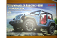 Meng model Jeep Wrangler Rubicon 2-Door 10th Anniversary Edition+Jeep Wrangler Rubicon Exterior Accessories Kit, сборная модель автомобиля, 1:24, 1/24