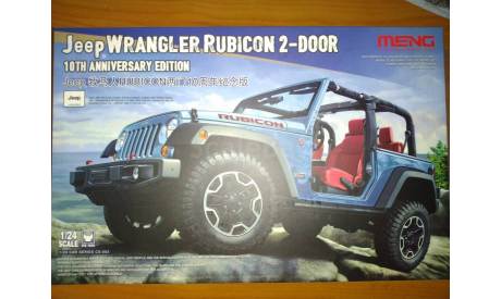 Meng model Jeep Wrangler Rubicon 2-Door 10th Anniversary Edition+Jeep Wrangler Rubicon Exterior Accessories Kit, сборная модель автомобиля, 1:24, 1/24