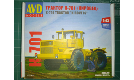 AVD 6001kit трактор К-701 ’Кировец’, сборная модель автомобиля, AVD Models, scale43