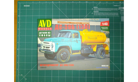 1356AVD Автогудронатор ДС-39Б(130), сборная модель автомобиля, ЗИЛ, AVD Models, scale43