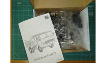 AVD 1324 Самосвал КАЗ-ММЗ-4502, сборная модель автомобиля, AVD Models, scale43