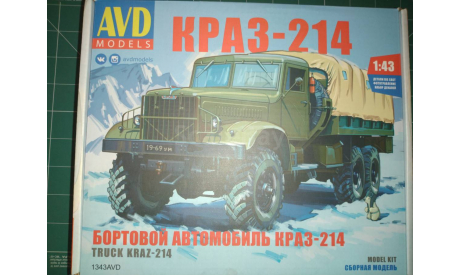 1343AVD Бортовой автомобиль КрАЗ-214Б с правильными шинами, сборная модель автомобиля, AVD Models, scale43