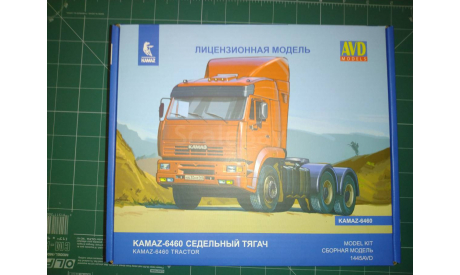 1445AVD Седельный тягач КамАЗ-6460, сборная модель автомобиля, AVD Models, scale43