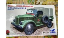 GAZ-69(M) 4x4 Utility Truck, сборная модель автомобиля, ГАЗ, Bronco, scale35