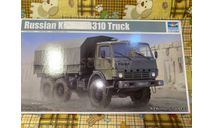 Kamaz-4310 (Камаз-4310), сборная модель автомобиля, Trumpeter, scale35