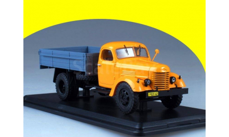 ЗИС-150 оранжевый/серый SSM 1026, масштабная модель, 1:43, 1/43, Start Scale Models (SSM), ЗИЛ