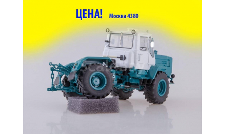 Трактор Т-150К (самый жизненный, зеленый Т-150 К) SSM 8012, масштабная модель трактора, 1:43, 1/43, Start Scale Models (SSM)