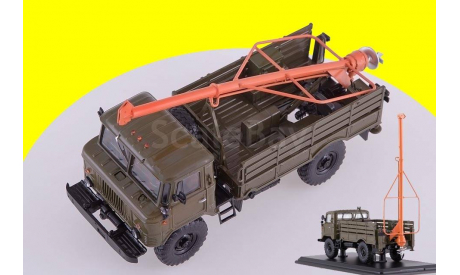 Бурильная машина БМ-302 (66) похожа на ГАЗ-66, масштабная модель, 1:43, 1/43, Start Scale Models (SSM)