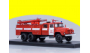 АЦ-40(133ГЯ), Павлово, масштабная модель трактора, 1:43, 1/43, Start Scale Models (SSM), ЗИЛ