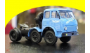 МАЗ-520 седельный тягач (1965) НАП Н720, масштабная модель, scale43, Наш Автопром