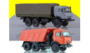 КАМАЗ-53501 6x6 бортовой + КАМАЗ-65115 самосвал + ПАО КАМАЗ, масштабная модель, 1:43, 1/43, Автоистория (АИСТ)