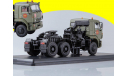 КАМАЗ-65225 6x6 седельный тягач, хаки SSM 1254, масштабная модель, 1:43, 1/43, Start Scale Models (SSM)