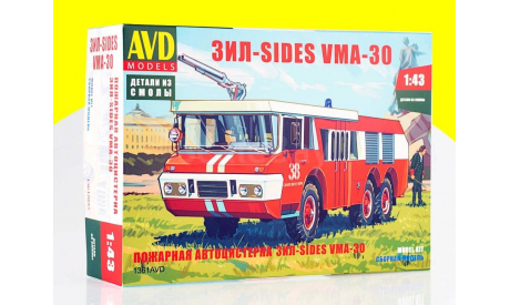 Сборная модель ЗИЛ-SIDES VMA-30 AVD Models KIT 1361AVD, сборная модель автомобиля, 1:43, 1/43