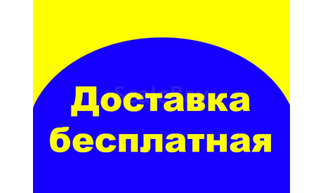 Сборная модель Вездеход ЗИЛ-Э167 бесплатная доставка, сборная модель (другое), 1:43, 1/43, AVD Models