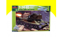 Танк Т-34/85 1/35(!) сборная модель, сборные модели бронетехники, танков, бтт, 1:35, MSD, УВЗ