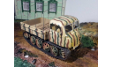 RSO TRACKED VEHICLE WITH PaK 40 75mm GUN, Atlas? Tracteur D’Artillerie 1/43, масштабные модели бронетехники, scale43, IXO