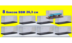 8 шт Бокс SSM (26,3x10,8x10,9 см) Новый! 1:43