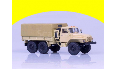 Урал-4320 бортовой, с тентом (бежевый), масштабная модель, 1:43, 1/43, Автоистория (АИСТ)