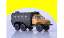 УРАЛ-4320 кунг АИСТ, масштабная модель, Автоистория (АИСТ), scale43