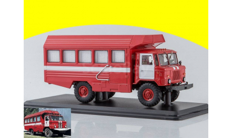 КСП-2001 (66) пожарный) SSM 1194, масштабная модель, 1:43, 1/43, Start Scale Models (SSM), ГАЗ