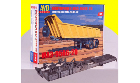 Сборная модель Полуприцеп МАЗ-9506-20 7037 KIT 7037AVD, масштабная модель, scale43, AVD Models