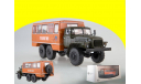 Вахтовый автобус НЕФАЗ-42112 (4320) SSM 1223, масштабная модель, 1:43, 1/43, Start Scale Models (SSM), УРАЛ