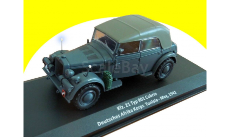 Horch KFZ. 21 TYP 901 CABRIO TUNISIA MAY 1941 1:43 танк, масштабная модель, scale43, Altaya