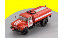 ЗИЛ КО-002 Пожарная Автоцистерна - 1991 г.  DIP 113013, масштабная модель, 1:43, 1/43, DiP Models