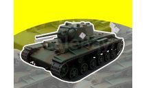 КВ-1 танк (правильная база французская журнальная серия, (деагостини длиннее на 11 мм), масштабные модели бронетехники, scale43, Altaya