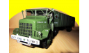 Marmon M426+ 10t trailer, масштабная модель, scale43, IXO