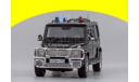 Мерседес Бенц Mercedes Benz G63 XXL AMG W463 2016 Скорпион серия ГОН Dip 1:43 246304, масштабная модель, 1/43, DiP Models, Mercedes-Benz