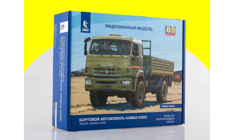 1305AVD КАМАЗ-4350 4x4 Мустанг (рестайлинг), сборная модель автомобиля, 1:43, 1/43, Автомобиль в деталях (by SSM)