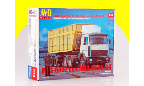 Сборная модель МАЗ-6422 с полуприцепом МАЗ-9506-30 AVD Models KIT, сборная модель автомобиля, 1:43, 1/43, Автомобиль в деталях (by SSM)