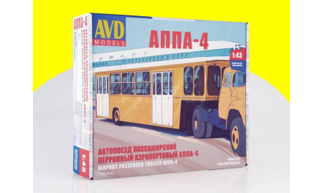 Сборная модель Полуприцеп АППА-4 7053AVD, сборная модель автомобиля, 1:43, 1/43, AVD Models, ЗИЛ