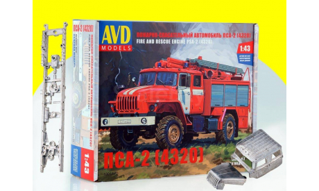 Сборная модель Пожарно-спасательный автомобиль ПСА-2 (4320) 1301AVD, сборная модель автомобиля, scale43, AVD Models, УралАЗ