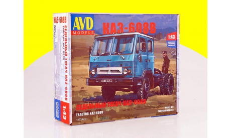 Сборная модель седельный тягач КАЗ-608В AVD Models KIT 1323AVD, сборная модель автомобиля, 1:43, 1/43