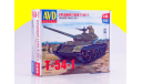 Сборная модель Средний танк T-54-1 3009 AVD, сборные модели бронетехники, танков, бтт, scale43, AVD Models