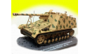 Panzerjager Nashorn SD.KFZ. 164 1/43 танк, масштабные модели бронетехники, scale43, IXO