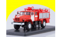 ПСА 2,0-40/2 (43206) SSM 1235, масштабная модель, 1:43, 1/43, Start Scale Models (SSM), УРАЛ