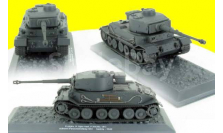 PZ.KPFW.VI Tiger AUSF.P (SD KFZ.181) танк Германия, масштабные модели бронетехники, Altaya, scale43