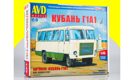 Сборная модель Автобус Кубань Г1А1 4044AVD, сборная модель (другое), 1:43, 1/43, AVD Models