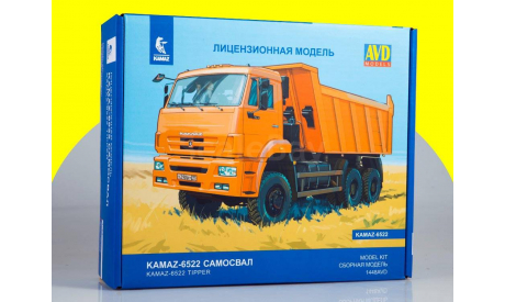 Сборная модель КАМАЗ-6522 самосвал 1448AVD, сборная модель автомобиля, scale43, AVD Models