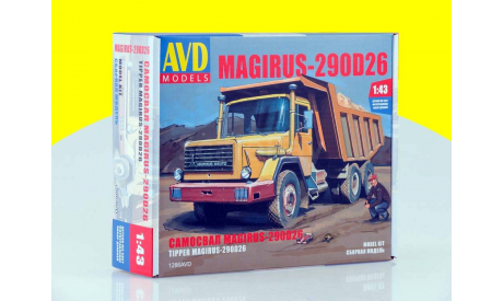 Сборная модель Magirus-290D26K самосвал KIT 1286 AVD, сборная модель автомобиля, scale43, AVD Models, МАЗ