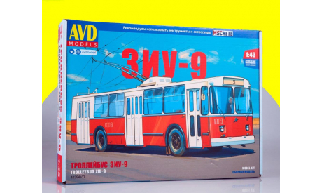 Сборная модель Троллейбус ЗИУ-9 4049AVD, сборная модель автомобиля, scale43, AVD Models