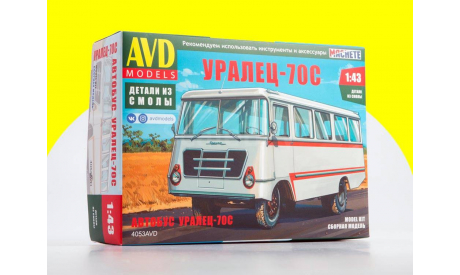 Сборная модель Уралец-70С 4053AVD, сборная модель автомобиля, scale43, AVD Models