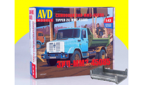 Сборная модель ЗИЛ-ММЗ-45085 1261KIT, сборная модель автомобиля, 1:43, 1/43, AVD Models