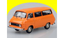 Skoda 1203 Mikrobus 1/43 Abrex, масштабная модель, 1:43